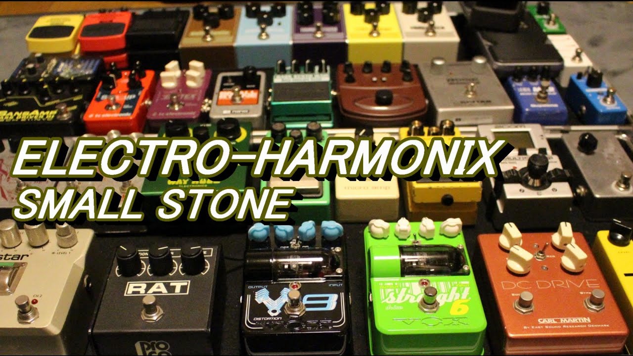 ELECTRO HARMONIX SMALL STONE 【エフェクター フェイザー】 - YouTube