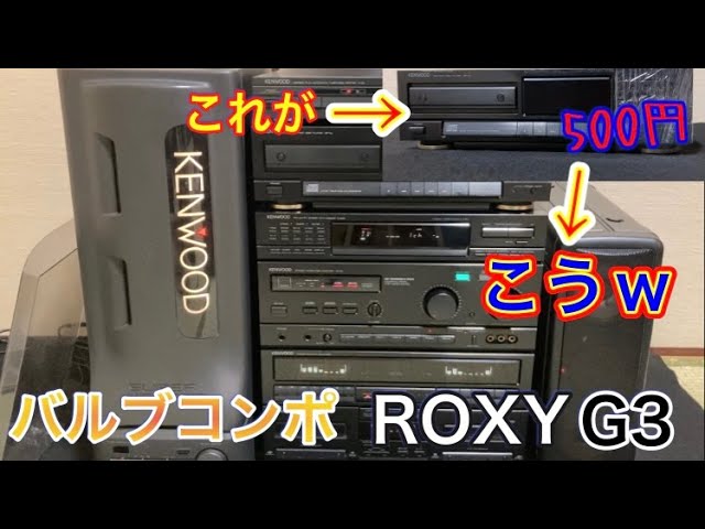 🔺CDカセット再生不良 CD.MDユニット分解組立 #KENWOOD #RXD-SL3MD