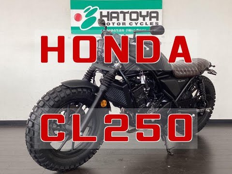 ホンダ HONDA CL250 エンジン音 ディアブロカスタム！！迫力の