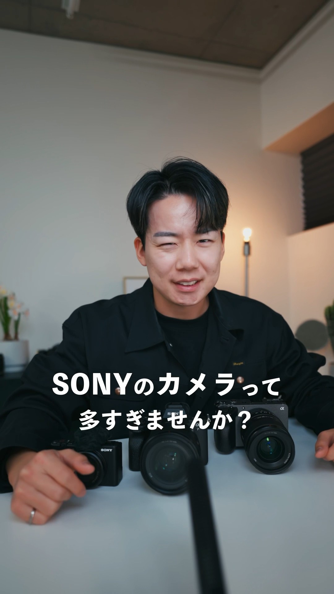 SONYのカメラって多すぎじゃね？一旦みんなで整理しよう - YouTube