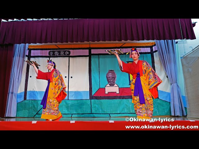 琉球舞踊「かせかけ」@名護市の古我知区豊年祭 2025 - YouTube