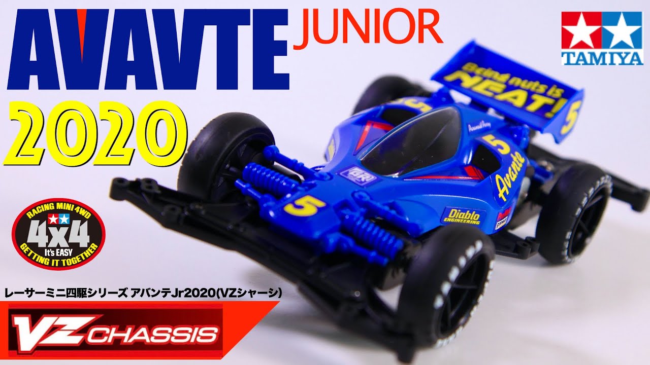 ミニ四駆】「発進！アバンテ2020‼︎ 〜VZシャーシはじめました