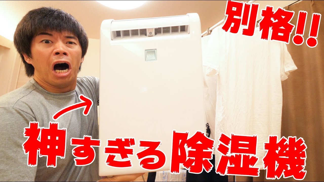 This is a special product! The strongest clothes dryer and