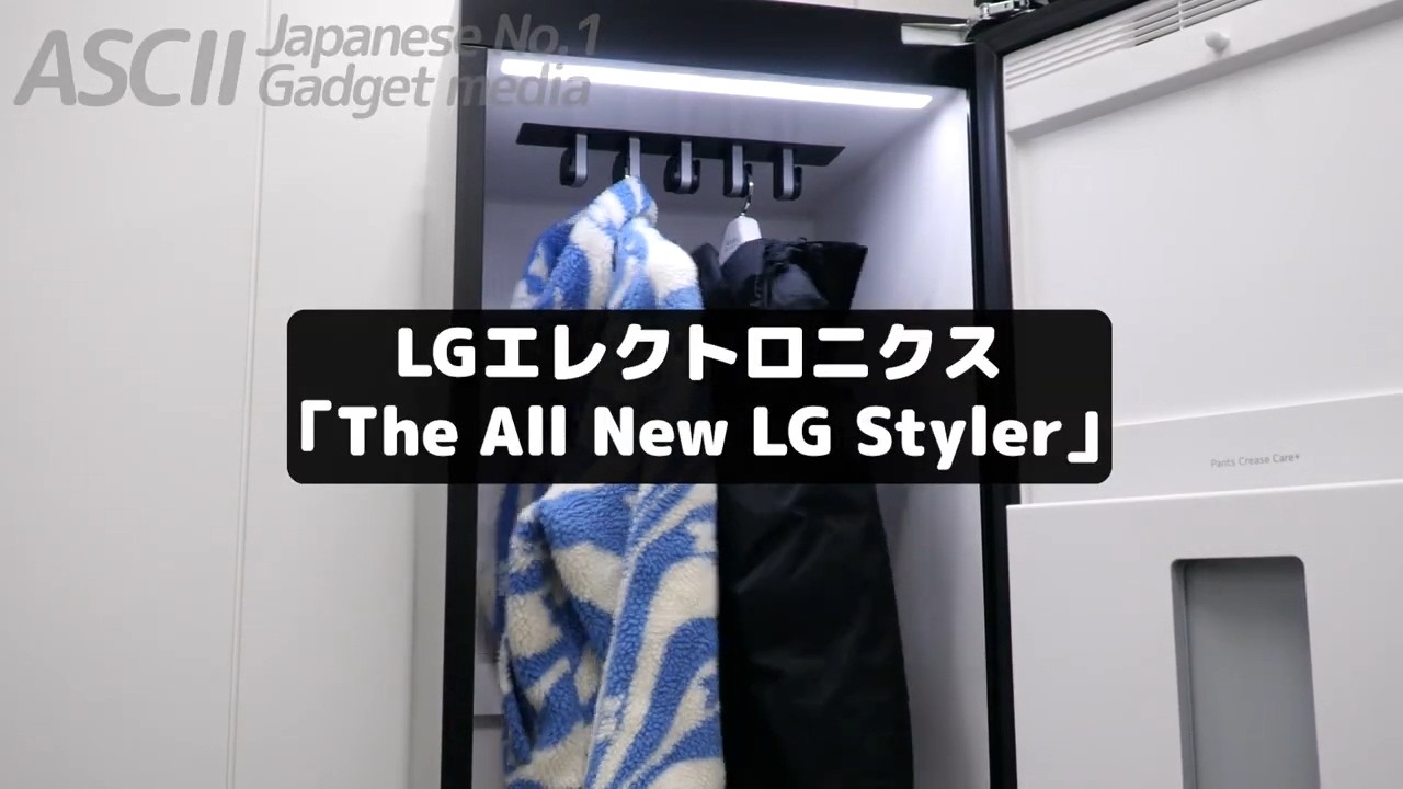 Korean-inspired steam care! Eliminates the smell of kimchi and