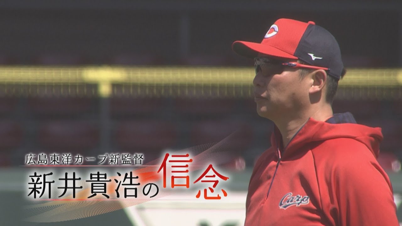 Exclusive Coverage!] The Beliefs of New Director Takahiro Arai