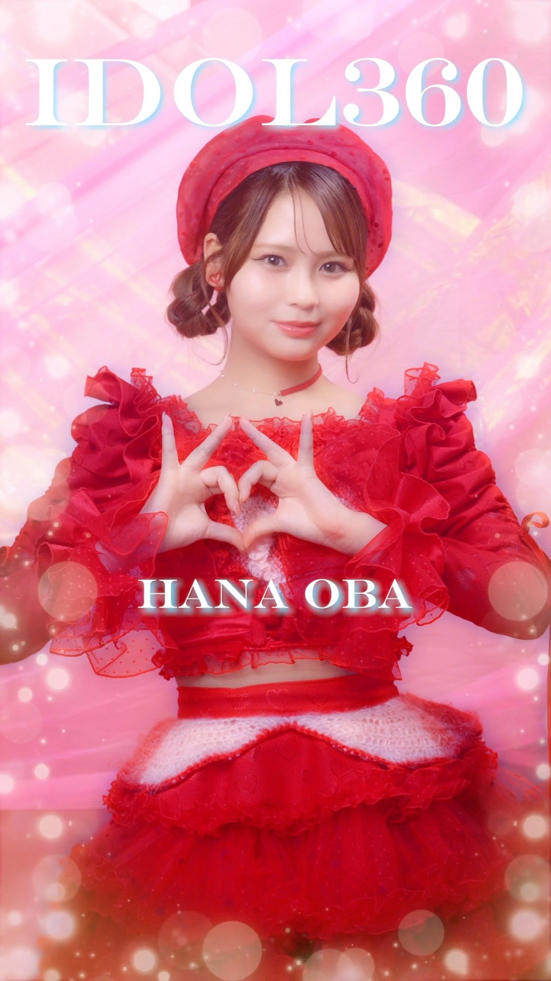 とくべチュして IDOL360 #大場花菜 ver. かわいいケーキ屋さんみたいな