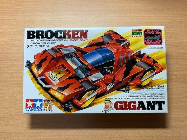フルカウルミニ四駆］NO.11 ブロッケンギガント - YouTube
