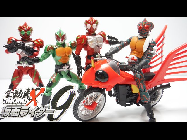SHODO-X 仮面ライダー9 全6種 開封 掌動駆 KamenRider Figure 仮面
