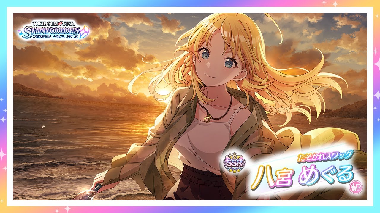 たそかれスワッグ 八宮めぐる ヴァイスシュヴァルツ サイン SSP たそ