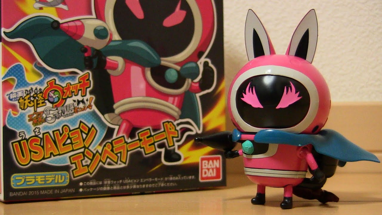 Yo-kai Watch Plastic Model USA Pyon Emperor Mode Movie King Enma