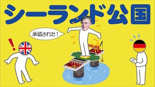 An easy-to-understand explanation of the unrecognized nation of