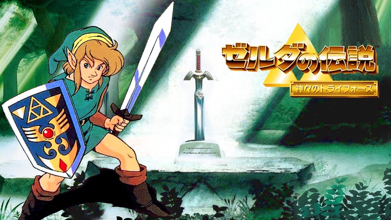 ゼルダの伝説 神々のトライフォース ノーダメージクリア【ノーセーブ