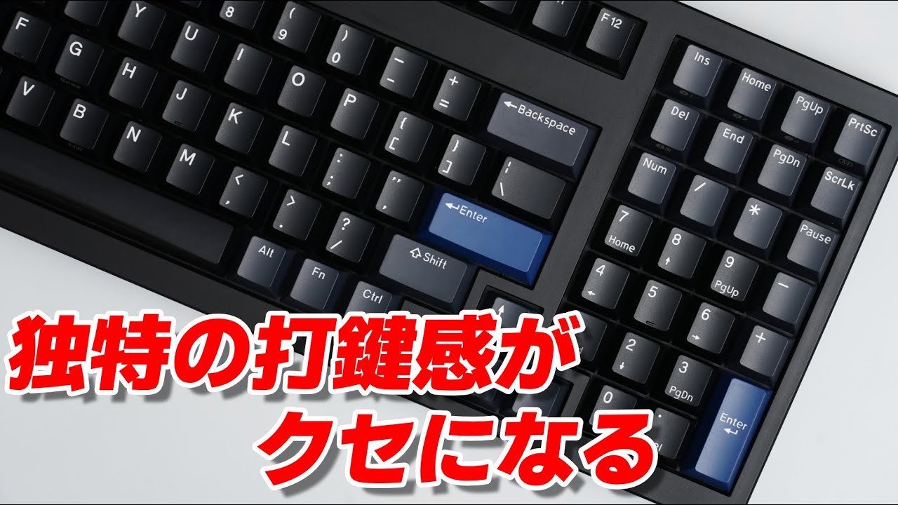 NiZ C103 Black : Electro-Capacitive Keyboard Review - YouTube