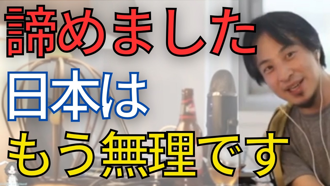 CM]東芝TOSHIBA「dynabookダイナブック」山下 智久（やました ともひさ