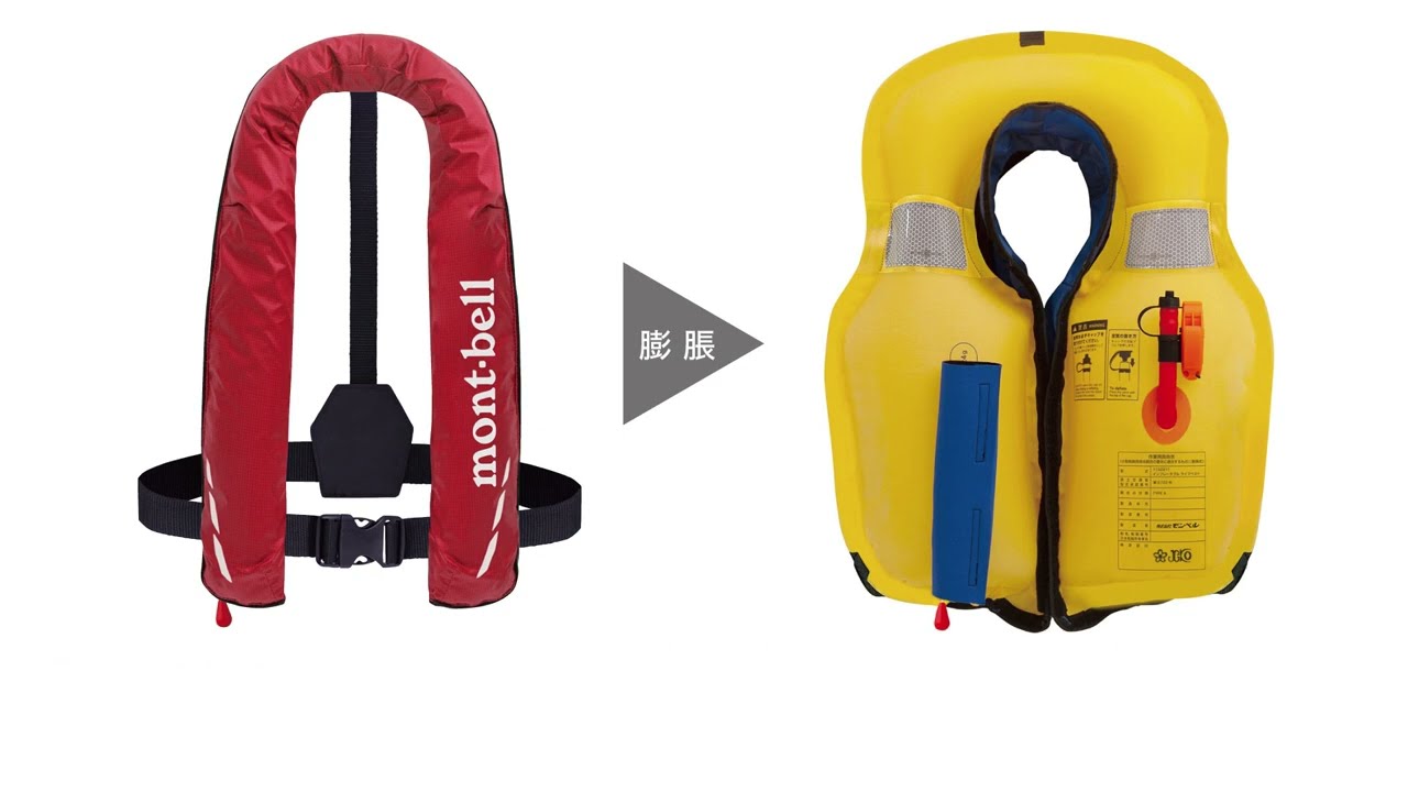 インフレータブル ライフチューブ｜モンベル