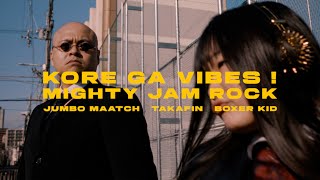 MIGHTY JAM ROCK Official Site