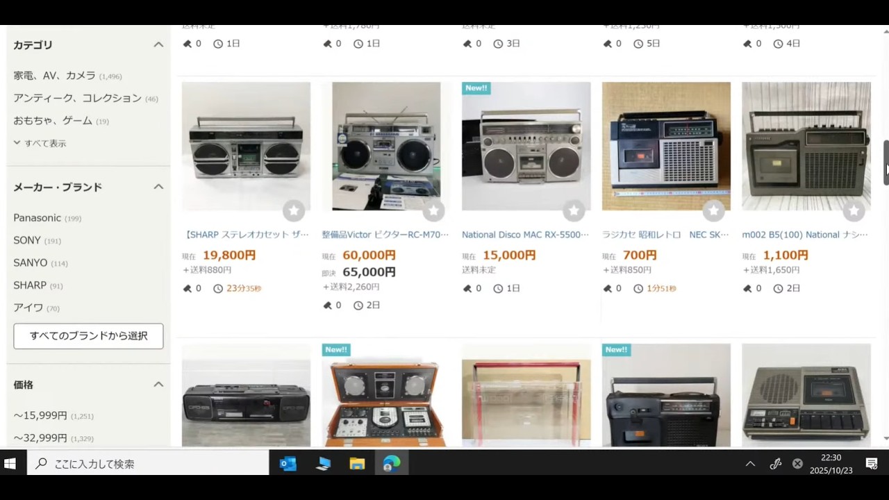 世界初の液晶テレビ】 初のカラー液晶の映像はこんな感じでした