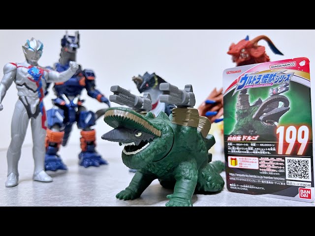 新怪獣ソフビ】山怪獣 ドルゴ ウルトラ怪獣シリーズ199 ウルトラマン