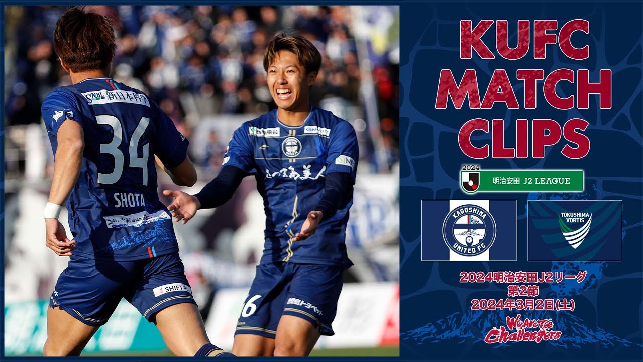 3月16日マッチデープログラム】 KUFC MATCHDAY PROGRAM 2024 vol.02