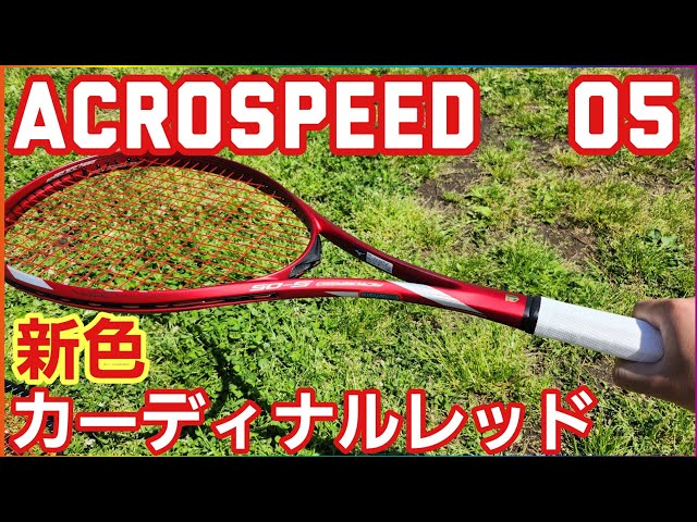 7月発売予定！アクロスピード05シリーズ夏限定カラーが登場