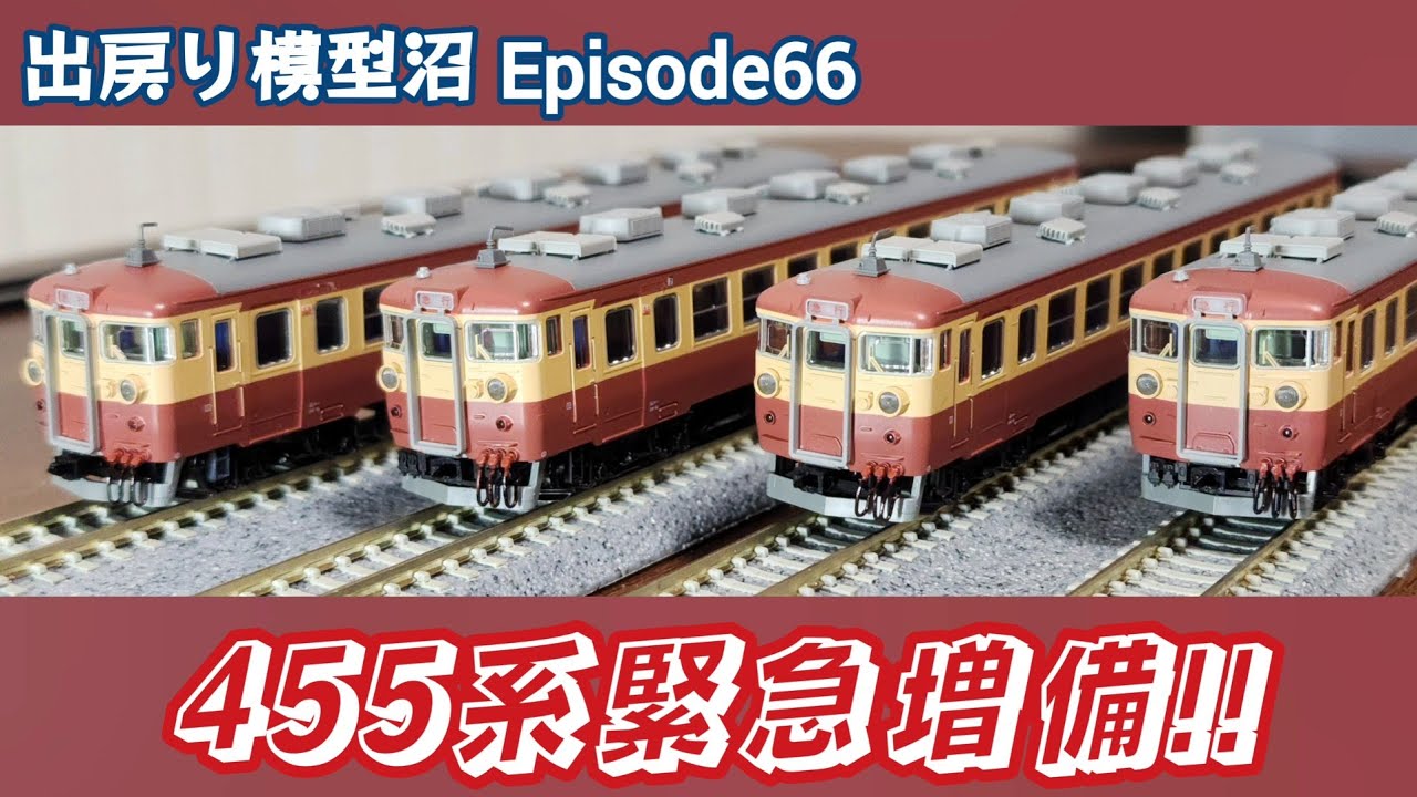 Nゲージ・鉄道模型 MoriyaStudio 東武5700系 - YouTube