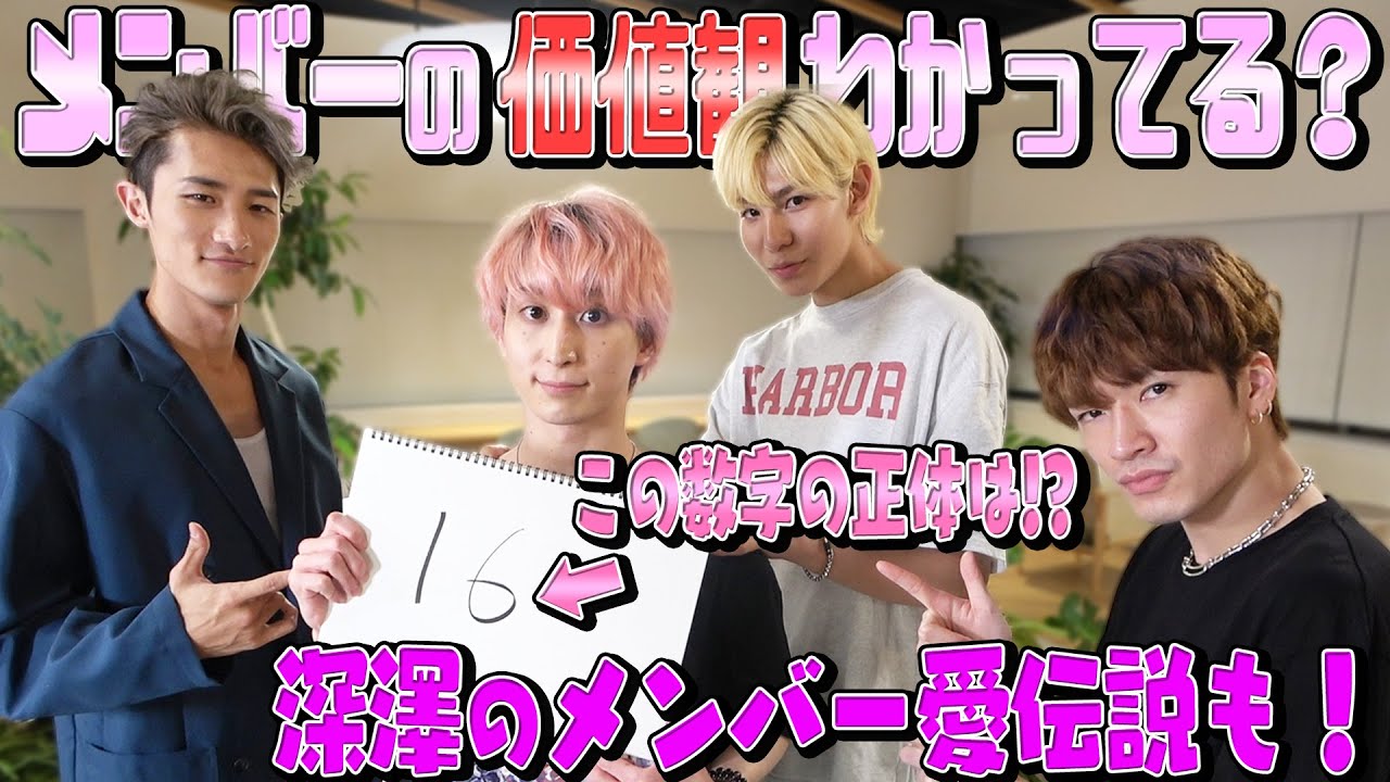 Snow Man (w/English Subtitles!) Guess the number! What do other