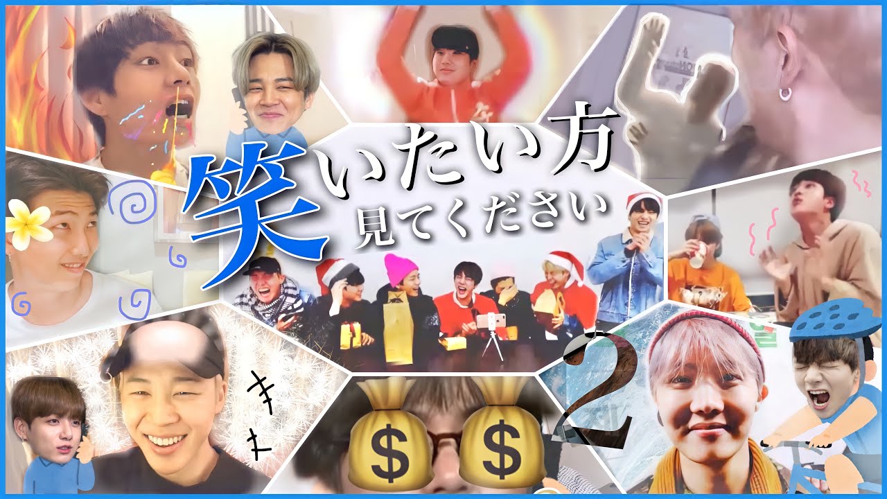 BTS 日本語字幕】Vライブ集めたらやっぱり面白くて元気出た