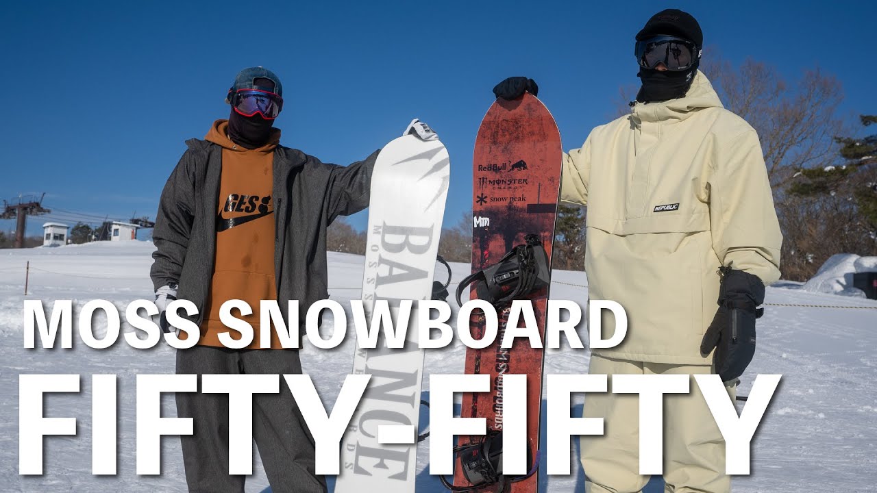 MOSS SNOWBOARD】操作性抜群！グラトリやるならこの板でしょ！【FIFTY