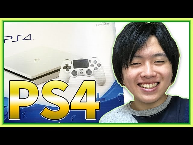 遂に来たぞ！！PS4 slim グレイシャーホワイトの開封動画！ - YouTube