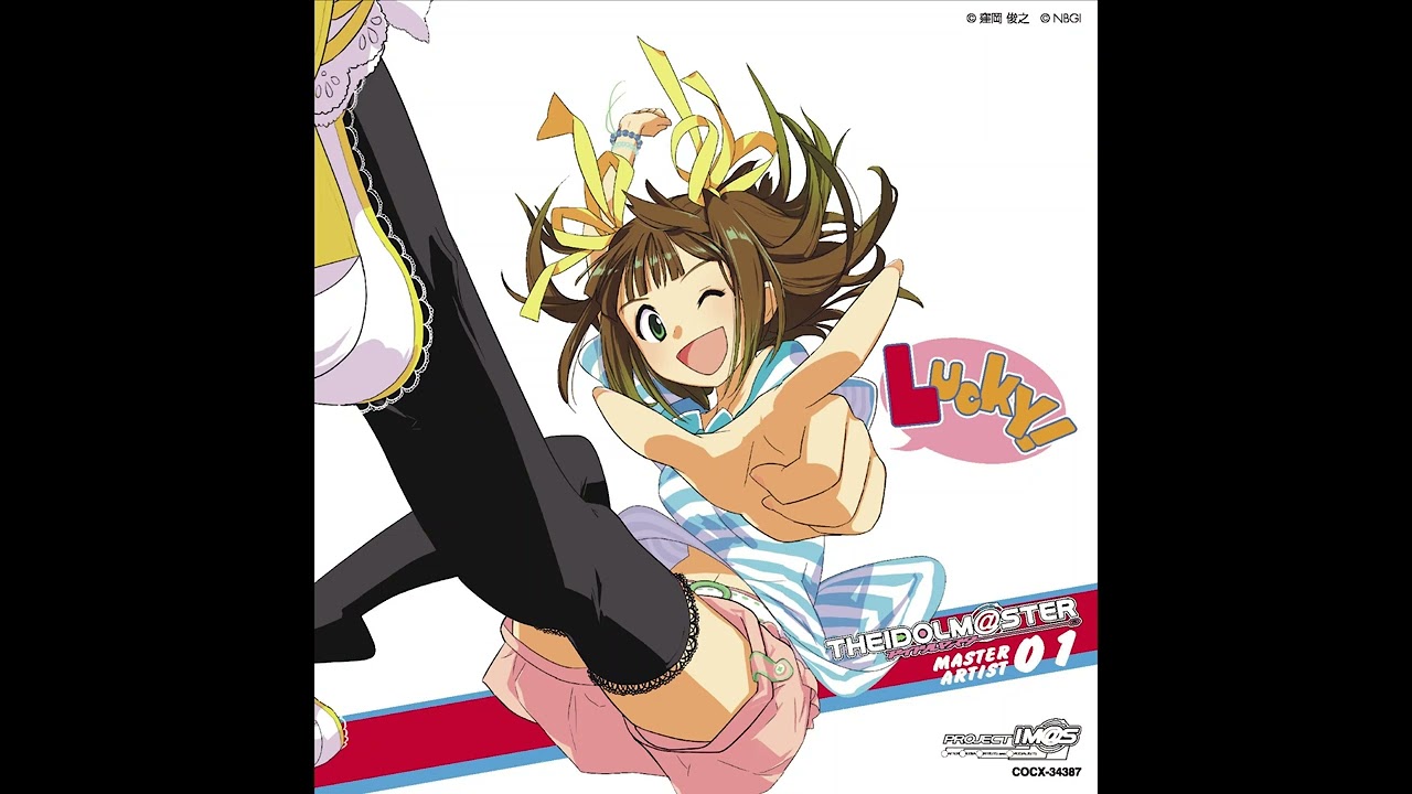 天海春香 (Haruka Amami) - I Want [Official Audio] - YouTube