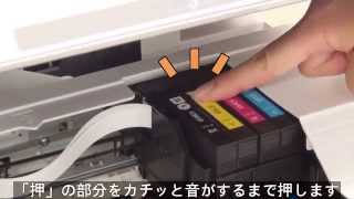 インクが残っている場合の消耗品交換方法（エプソンPX-045A、PX-046A