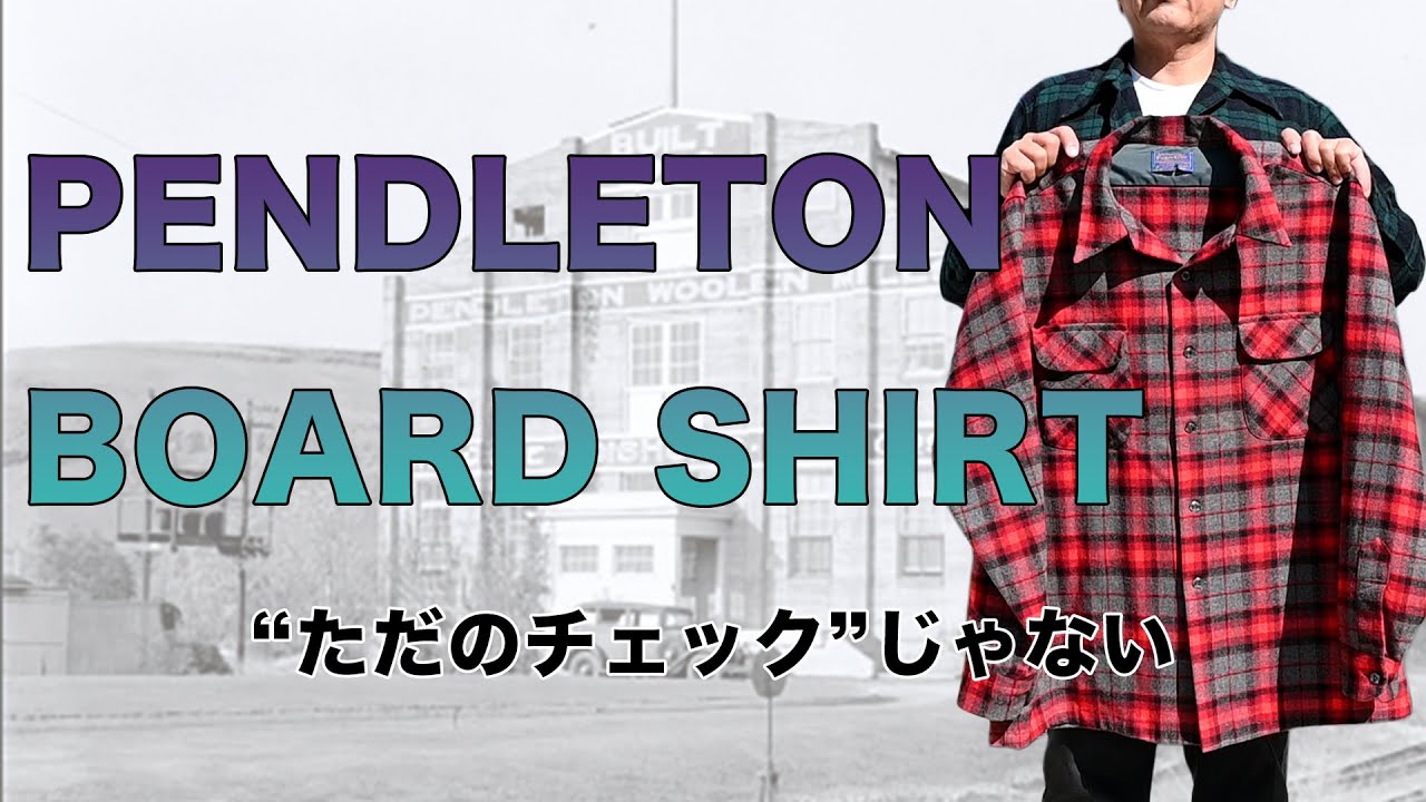 PENDLETON] The Beach Boys' beloved classic 