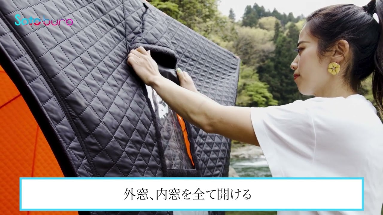 Sotoburo CUBE & STOVE テントサウナ サウナ テント ストーブ 購入
