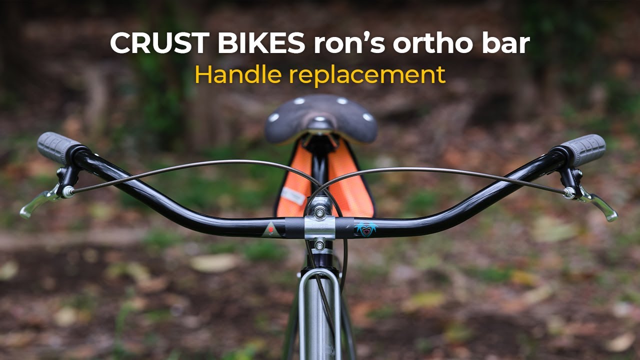ハンドル交換】CRUST BIKES ron's ortho bar - YouTube