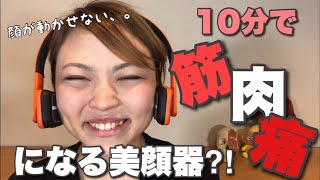 フェイスプレイヤー ディープレッド – DD