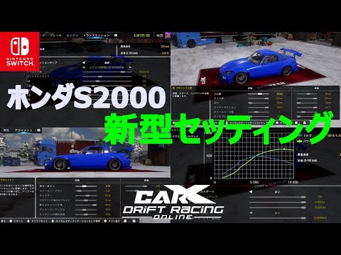 CarX Drift Racing Online] Finally here! The latest update adds the