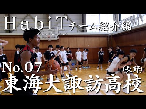 東海大諏訪 バスケTシャツ 高校バスケ 2026年最新】東海大諏訪の人気