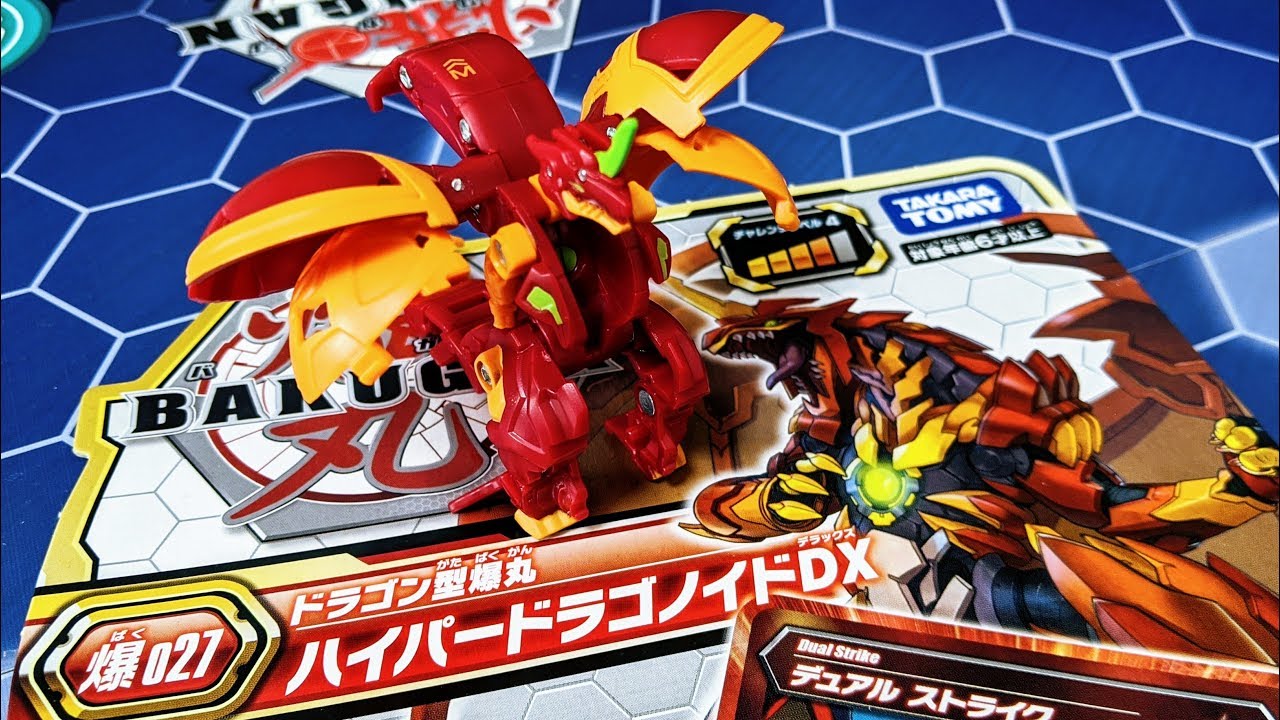 Bakugan 027 Hyper Dragonoid DX Bakugan Battle Planet Hyper