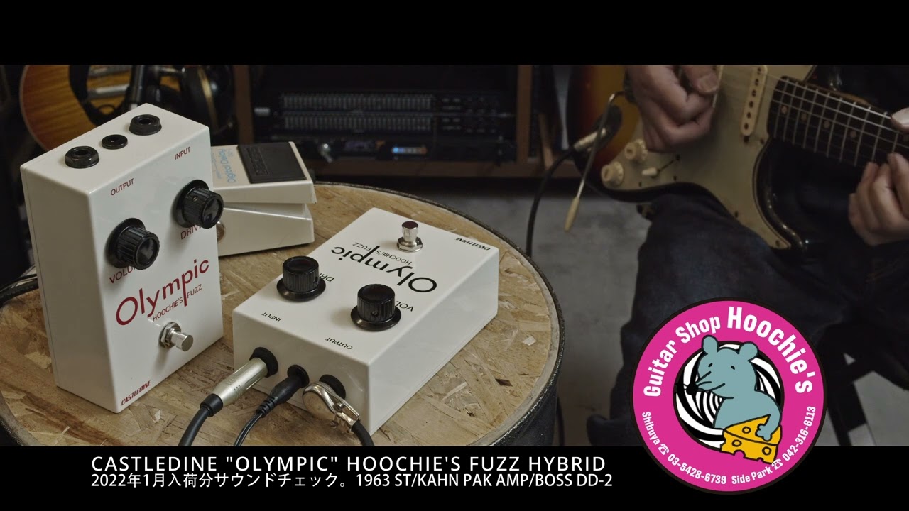 入荷検品#2：CASTLEDINE 