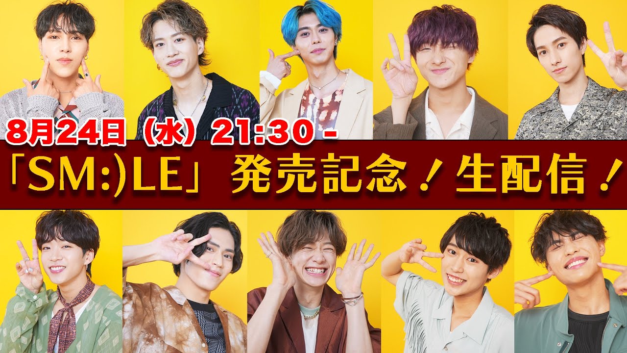 生配信】初のCDシングル「SM:)LE」発売記念！BUDDiiS - YouTube