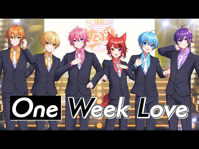 MV】One Week Love／すとぷり【歌ってみた】AMPTAKxCOLORS - YouTube