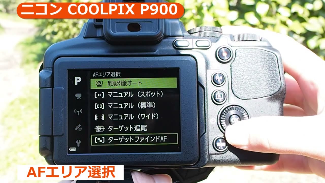 ニコン COOLPIX P900 ブラック | コンパクトデジタルカメラ