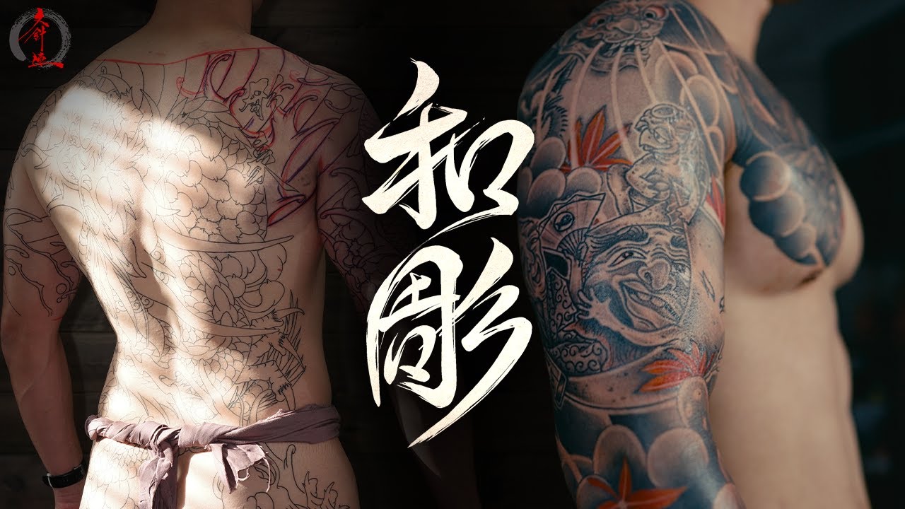 2026 for Japanese Tattoo Artists [JPN + ENG SUBS] - YouTube