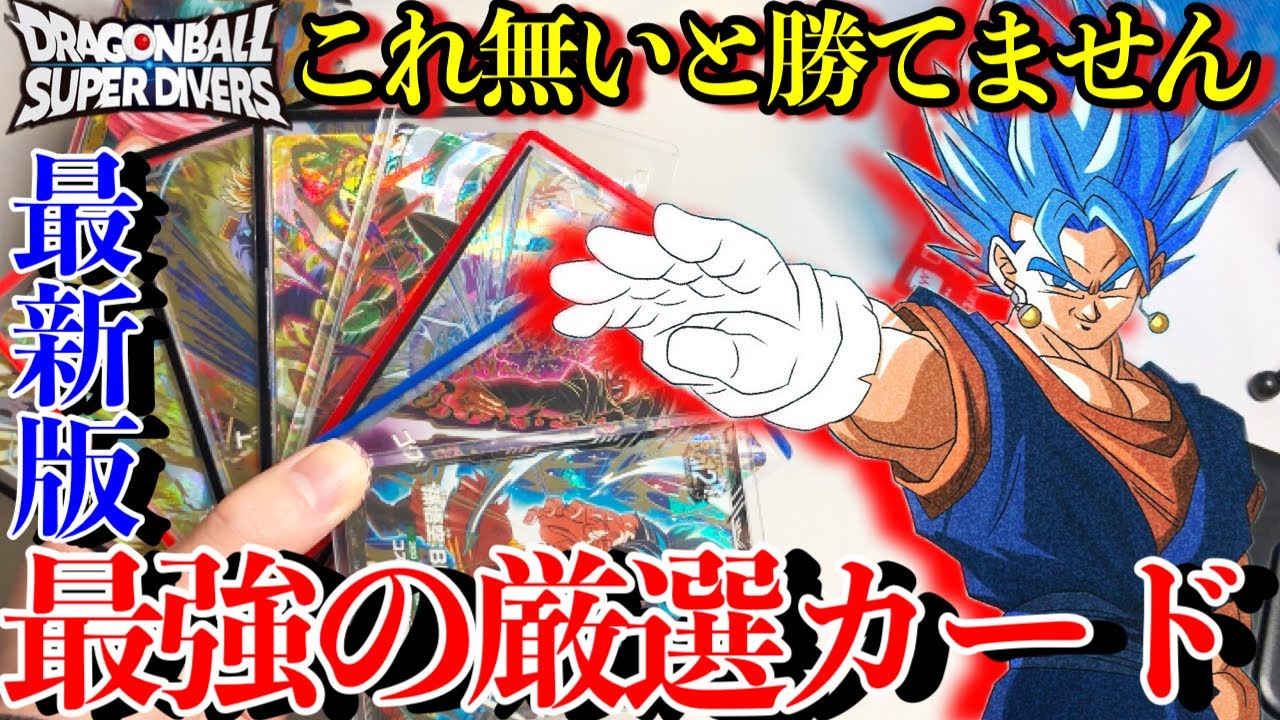 Carefully Selected New Set Case] ​​You Must Have This! Introducing