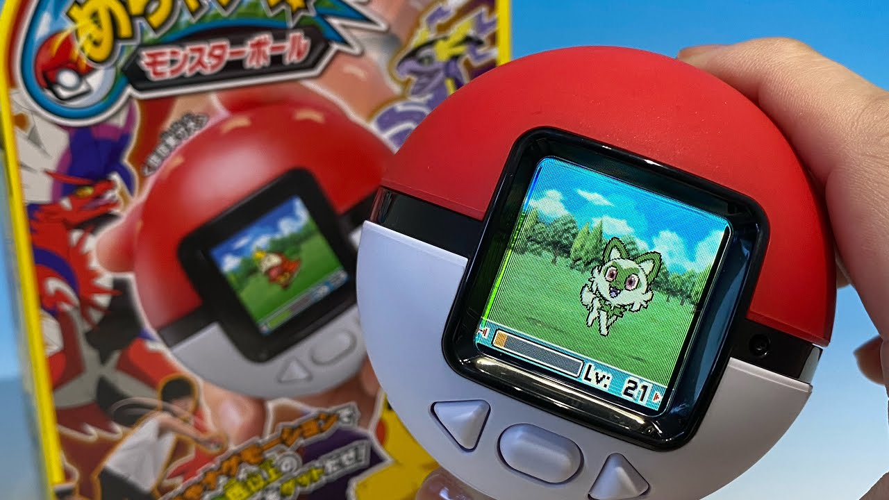 ポケモン めちゃナゲ！ モンスターボール ⑤ - YouTube