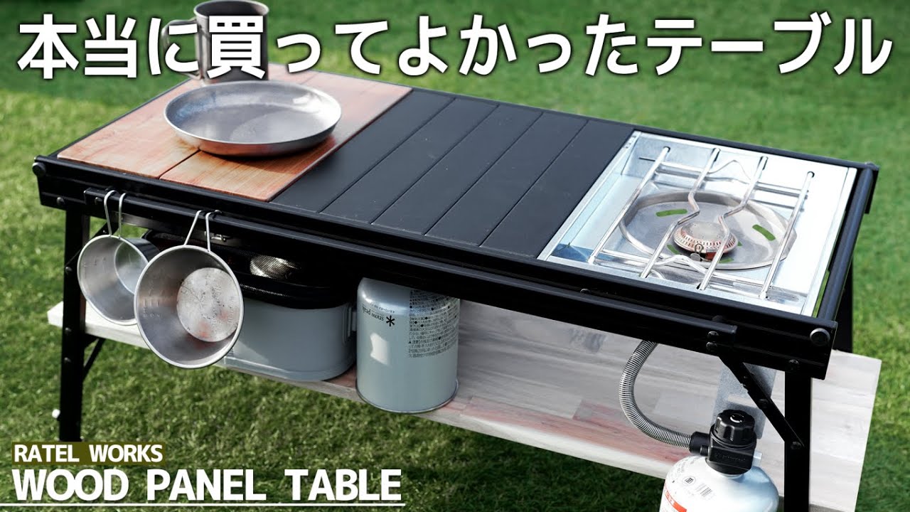 onway igtテーブル ラーテルワークスのウッドパネルテーブルと同規格品