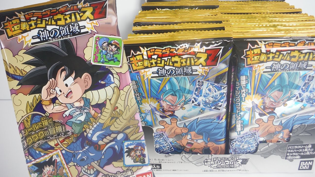 フルコンプするまで開封!ドラゴンボール超戦士シールウエハースZ 神の