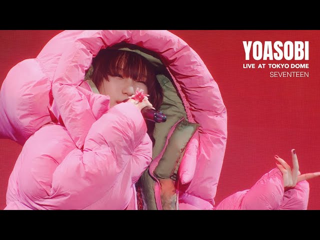 YOASOBI「セブンティーン」 from 『YOASOBI 5th ANNIVERSARY DOME LIVE