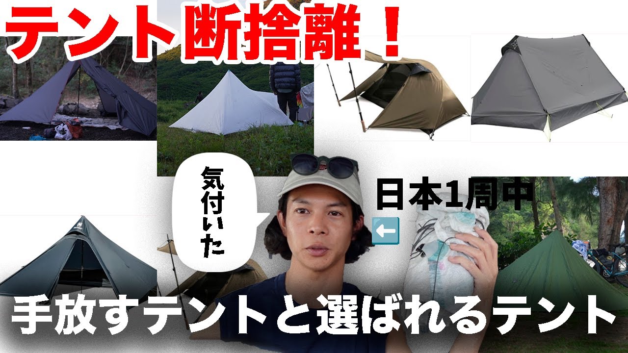 We'd like to introduce the new Ninja Shelter color scheme, which