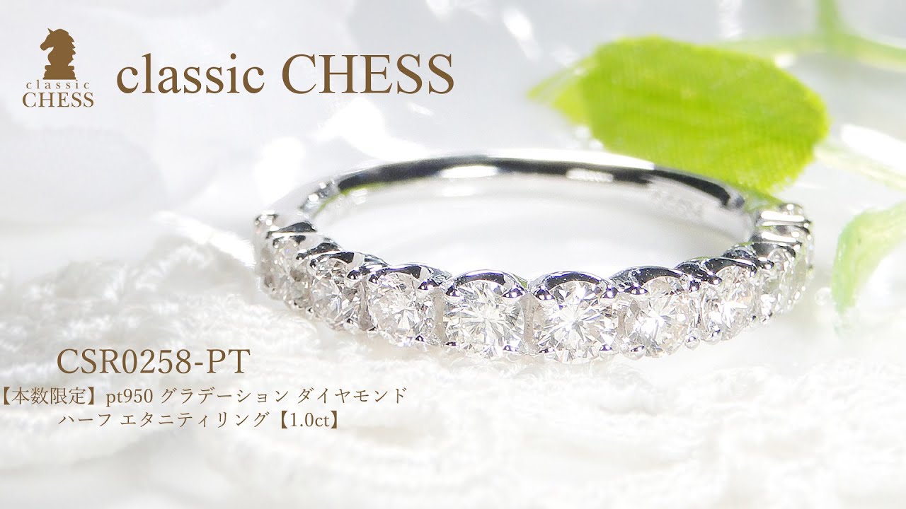 Pt950 グラデーションダイヤモンドハーフエタニティリング